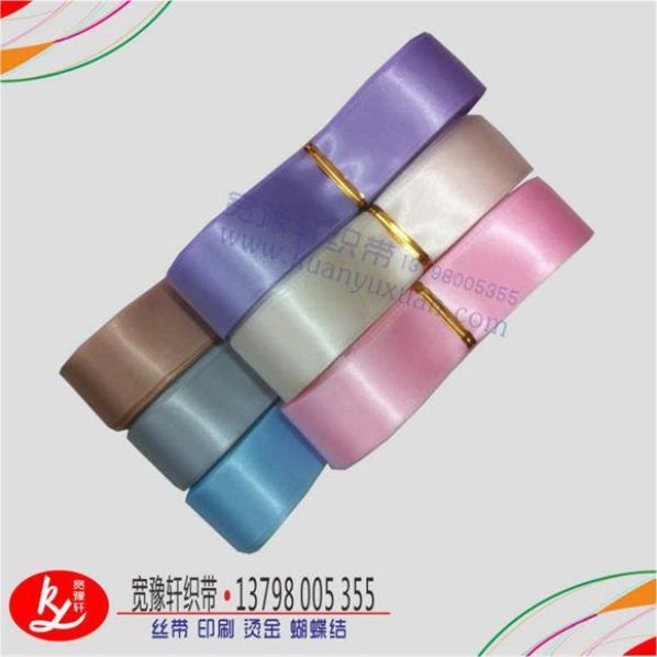 絲帶一碼是多少米？（絲帶廠家）